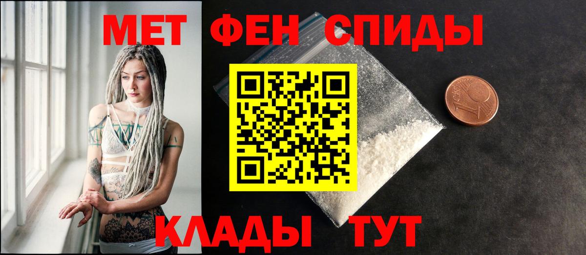 АМФ Розовый Пыть-Ях