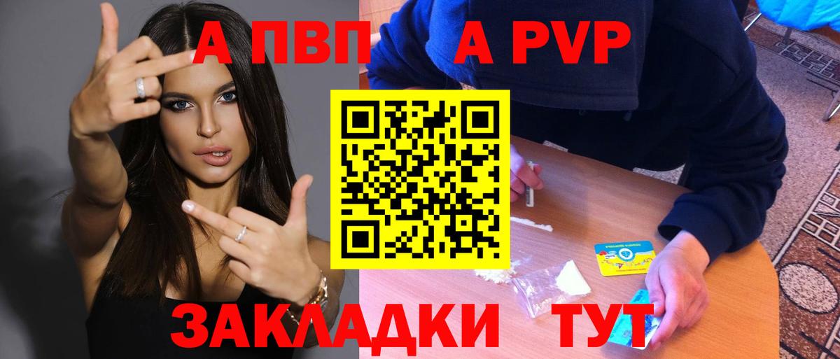 A-PVP СК КРИС  Alpha-PVP крисы CK  Пыть-Ях  A-PVP Crystall  Альфа ПВП  Вход с VPN 