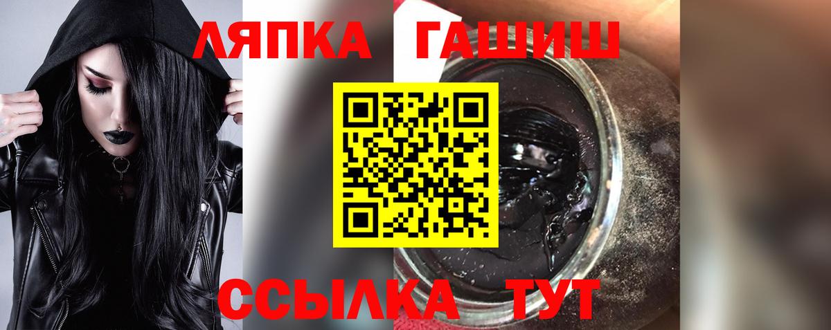 ГАШИШ Ice-O-Lator Пыть-Ях