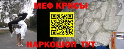марки nbome Волгодонск