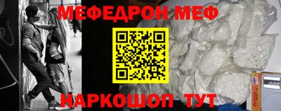 марки nbome Волгодонск
