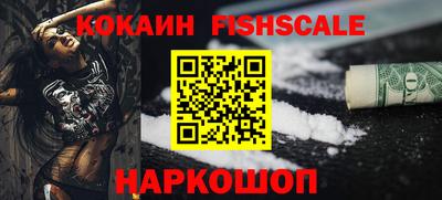 марки nbome Волгодонск
