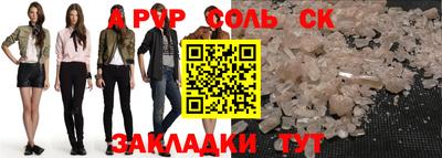 метамфетамин Новозыбков