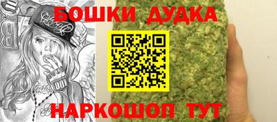 марки nbome Волгодонск