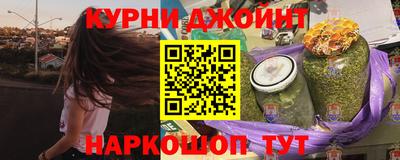 марки nbome Волгодонск