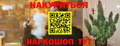 марки nbome Волгодонск