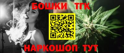 марки nbome Волгодонск