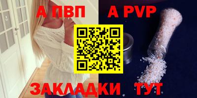 дживик Волжский