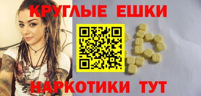 дживик Волжский