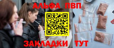 jwh Волжск