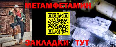 jwh Волжск