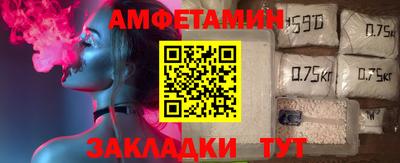 дживик Волжский