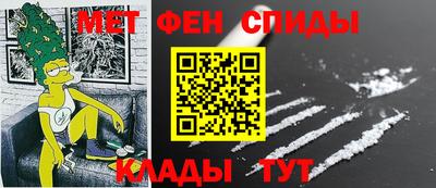 марки nbome Волгодонск