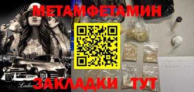 дживик Волжский