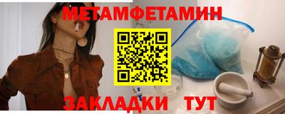 марки nbome Волгодонск