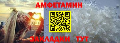 марки nbome Волгодонск