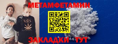 jwh Волжск