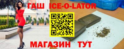 марки nbome Волгодонск