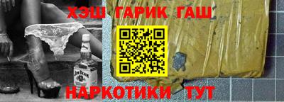 метадон Новокубанск