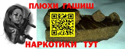 jwh Волжск
