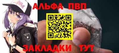 дживик Волжский