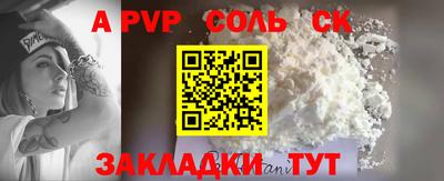 дживик Волжский