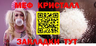 марки nbome Волгодонск