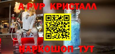 марки nbome Волгодонск