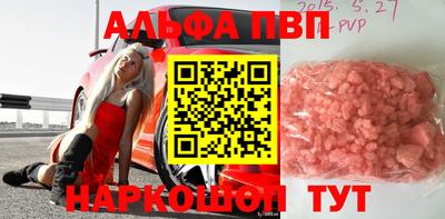 марки nbome Волгодонск