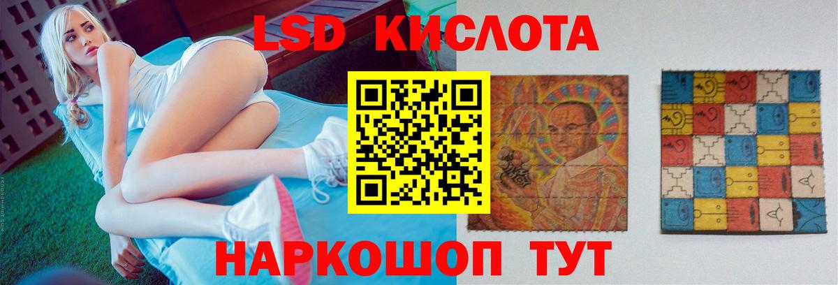 Пыть-Ях  ЛСД экстази кислота  Вход с VPN  Лсд 25 экстази ecstasy 