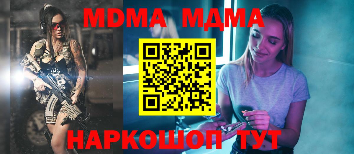 МДМА VHQ Пыть-Ях