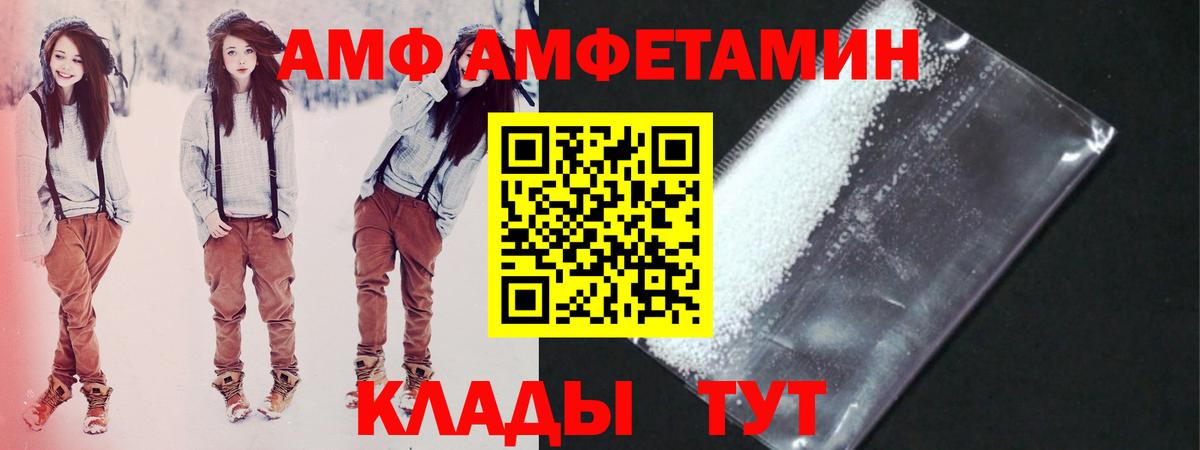 Пыть-Ях  МЕТАМФЕТАМИН  Вход с VPN  МЕТАМФЕТАМИН винт 