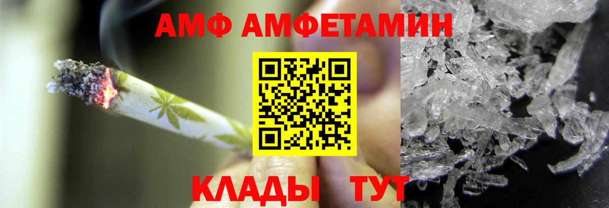 Метамфетамин пудра Пыть-Ях