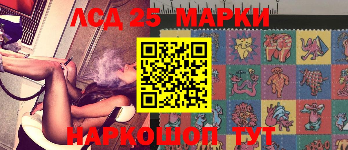 Пыть-Ях  Наркотические марки 1,5мг  Марки N-bome  Наркотические марки 1,5мг  Вход с VPN 