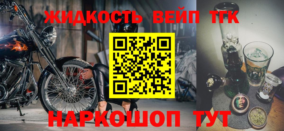 Дистиллят ТГК Wax Пыть-Ях