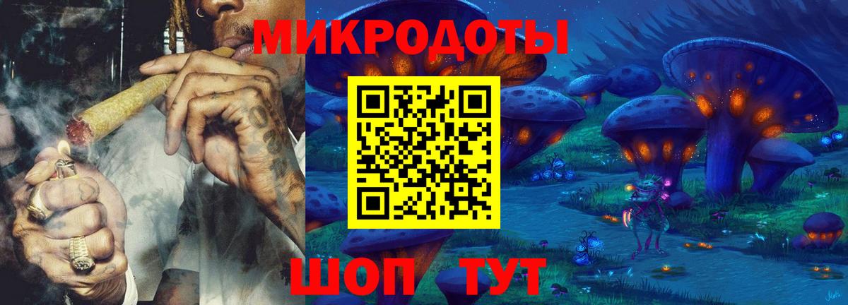 Галлюциногенные грибы прущие грибы  Галлюциногенные грибы Magic Shrooms  Вход с VPN  Пыть-Ях 
