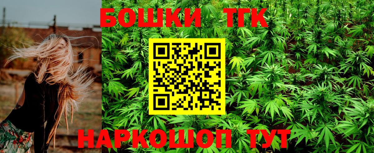 Бошки марихуана Ganja  Вход с VPN  Пыть-Ях  Марихуана план  Конопля White Widow 